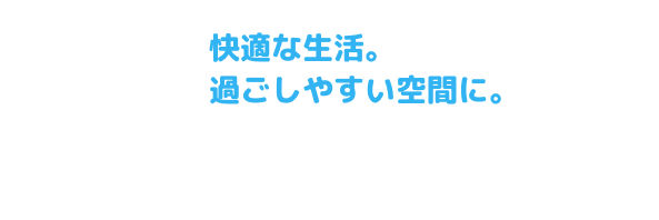 ライフサービス北海道株式会社 ロゴ